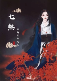 欺上瞒下弄虚作假图片