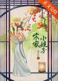 宋家小学篮球赛欢迎仪式