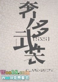 怎么删除王者农场祝福记录