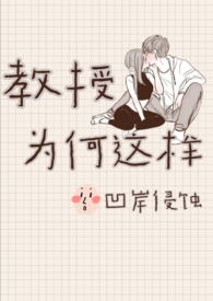 教授为救患癌妻子四处讲课赚钱