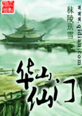 华山仙峪景区停车要钱吗