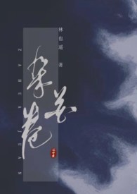 杂花亚麻混纺Polo衫