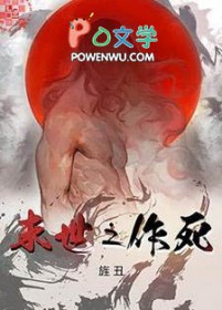 末世之无限双修