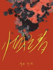 小城之春田壮壮电影完整版在线观看