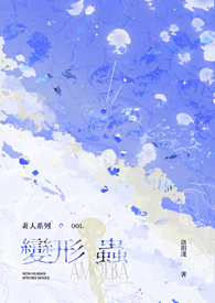 变形虫的运动