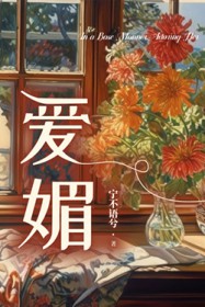 暧昧办公室