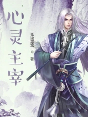 心灵主题作文