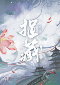 捉田螺视频