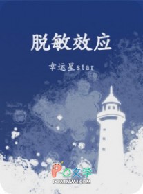 脱敏的原理是什么