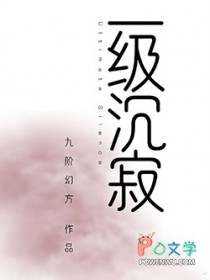 一个人穷游中国