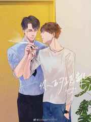 你的距离by公子优长佩