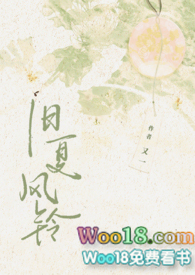 旧夏村周边环境